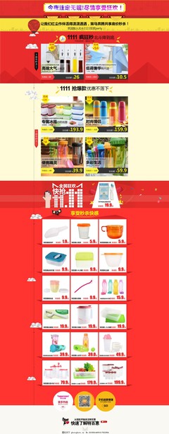 打造温馨家居，尽享生活美好——年度家居产品促销盛典