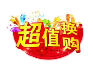 饮鸩止渴 13种短期爆单却可能摧毁品牌的危险促销术