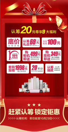 格力电器工厂巡展燃动三湘，品质风暴席卷湖南